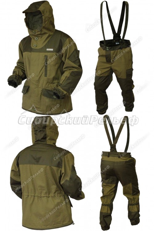 Костюм "Горка" 