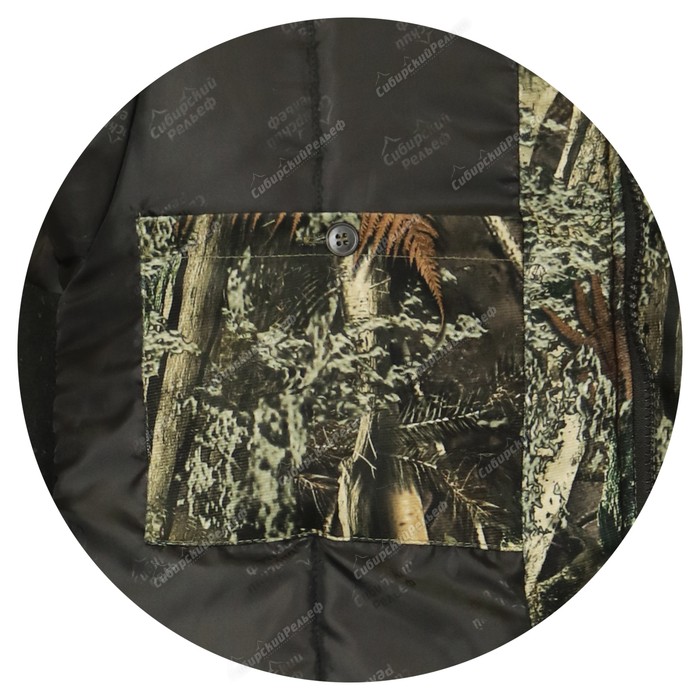 Куртка "Ямал"