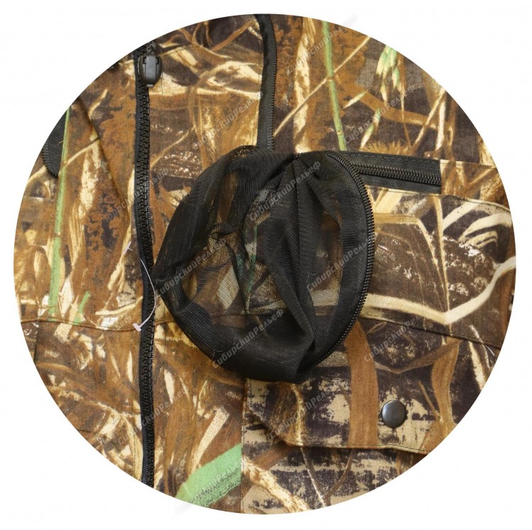 Костюм "горизонт "