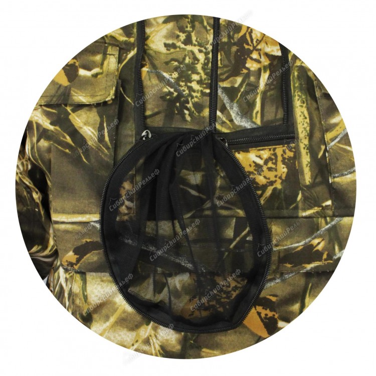 Костюм "Сталкер"